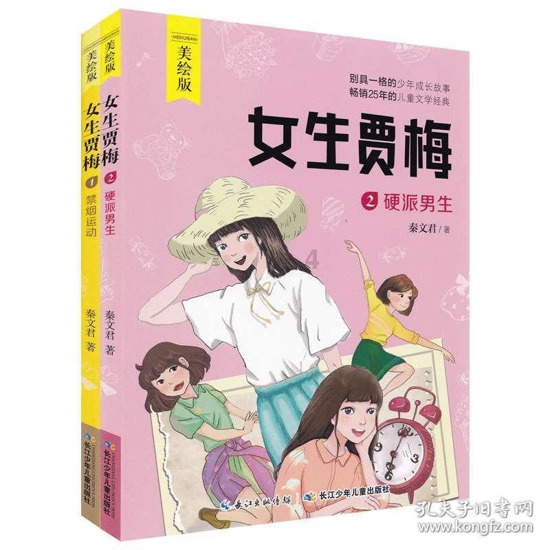 逃离空旷大街8