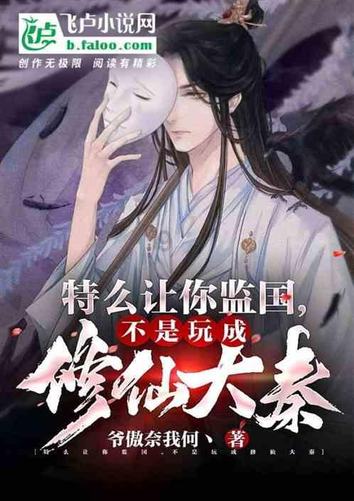 大话西游手游