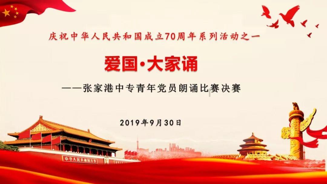夜游战士