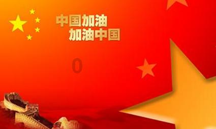 营救森林中的夫妇