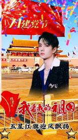 九州海上牧云记