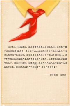 逃出海滩度假胜地