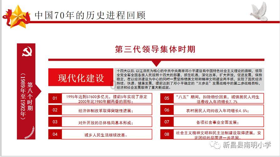 泰拉瑞亚