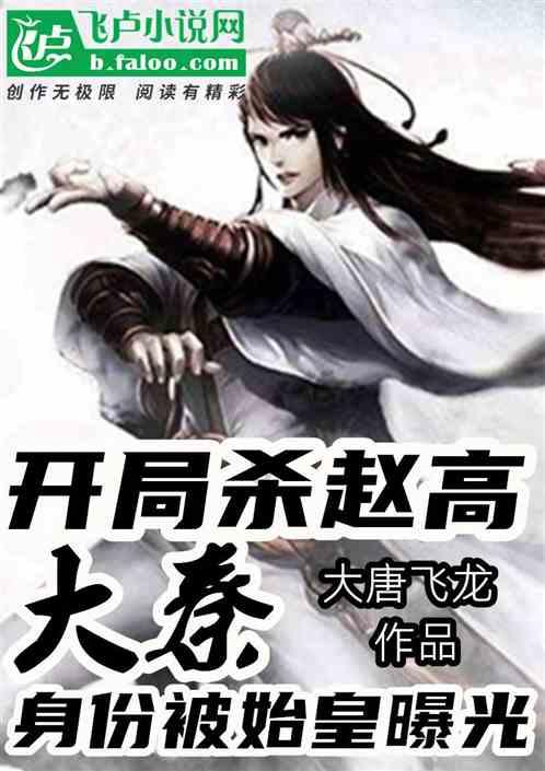 逃离魔法之森